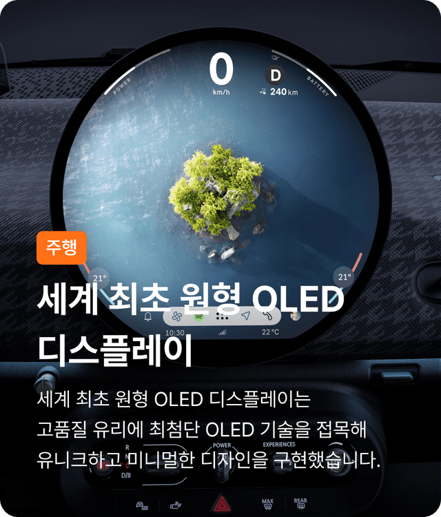 mini cooper-electric overview 3