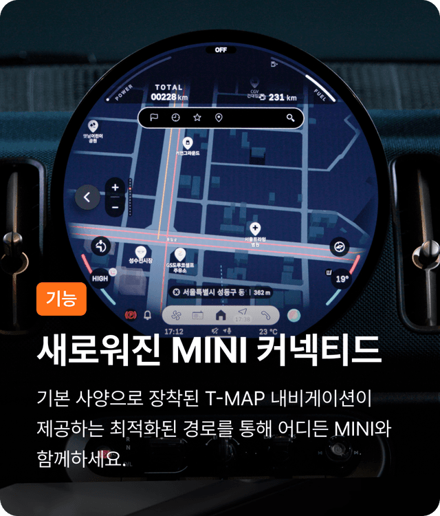 mini cooper-electric overview 5