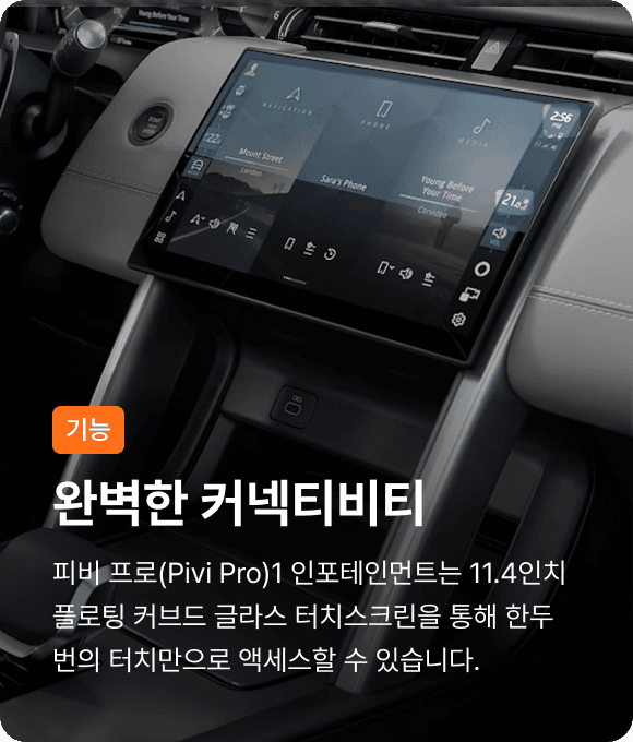 discovery sport overview 5