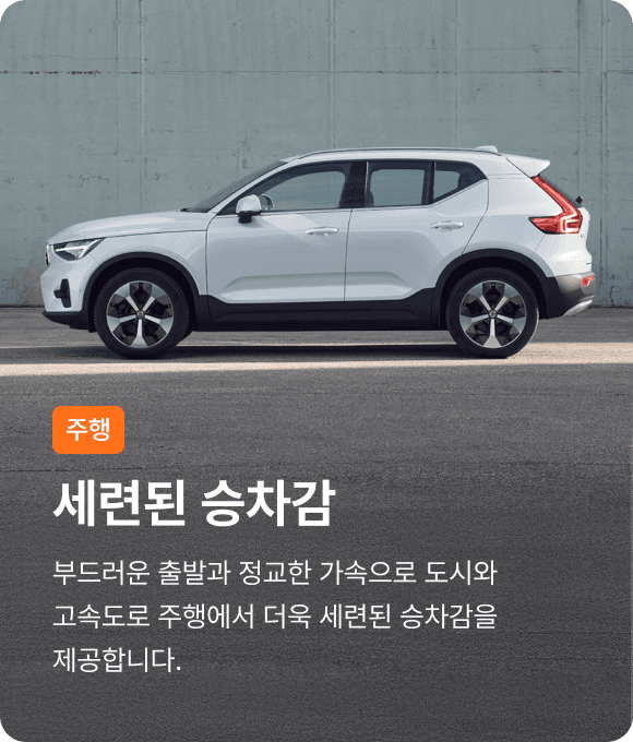 volvo xc40 overview 3