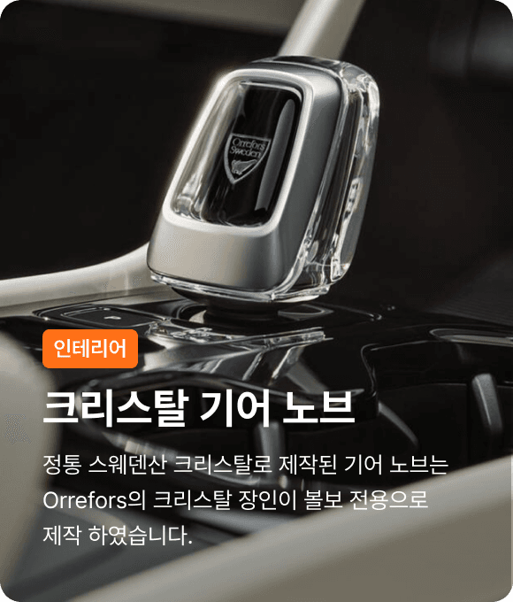 volvo xc40 overview 5